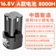 龍韻（LOMVUM）16.8V手電鉆鋰電池18V充電鉆鉆適富格電轉(zhuǎn)電動(dòng)螺絲刀 16.8VA款8000H