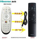 原裝海信電視機遙控器CRF3G71H通用CRF6A56 LED55/65XT810X3DU 藍牙語(yǔ)音 CRF3G71H(藍牙語(yǔ)音）+接收線(xiàn)