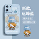 奶小鴨 適用蘋果11手機(jī)殼 iphone11保護(hù)套鏡頭全包硅膠防摔超薄創(chuàng)意卡通簡約網(wǎng)紅軟殼男女款 遠(yuǎn)峰藍(lán)