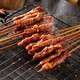 游牧御品牛肉手把串318g（60串）/袋 燒烤食材烤肉炸串串生鮮牛肉片 牛肉手把串318g*2袋（120串）