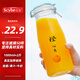 喜碧（Scybe）泡酒容器密封罐牛奶瓶玻璃密封瓶果汁飲料瓶早餐杯韋達(dá)1000ml