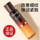 夢妝乳液女山茶凝時(shí)緊致面部護(hù)膚品滋潤保濕精華乳 山茶臻顏緊致乳*125ml