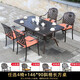 梵派（FAPOLITE） 戶(hù)外家具鑄鋁戶(hù)外桌椅別墅庭院休閑陽(yáng)臺花園露天室外擺帶傘桌椅 4椅+146*80斜格長(cháng)方桌 山水畫(huà)椅