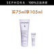 歐緹麗（Caudalie）葡萄之源手部及指甲修護霜 手部護理滋養修護 75ml套裝A