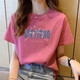 登森奧奧純棉t恤女2024春夏季新款寬松百搭顯示短袖女裝半袖上衣 玫紅色（字母） XL 建議115-130斤