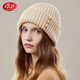 浪莎保暖針織帽雙層加厚保暖防寒女士帽子秋冬季新款毛線(xiàn)帽冷帽護耳帽 米杏色