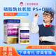 童年故事Child Story倍啟智復(fù)合磷脂酰絲氨酸凝膠糖果DHA藻油+PS兒童學(xué)生 60粒x1瓶