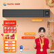 賽陽（saiyang） 石墨烯取暖器壁掛式電暖器遠(yuǎn)紅外線家用節(jié)能全屋電暖氣電加熱器語音控制靜音舒適 黑色 2500W(10~22㎡)