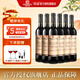 張?jiān)６嗝?赤霞珠干紅葡萄酒橡木桶醇釀 國(guó)產(chǎn)紅酒送禮張?jiān)＜t酒禮盒 醇釀?wù)?50ML*6