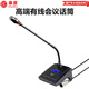 惠度（HuiDu）ST-2000專業(yè)桌面式電容有線話筒電視廣播錄音拾音設(shè)備駐極體心形話筒會(huì)議演講教學(xué)麥克風(fēng) ST-2000有線鵝頸話筒（可以上電池）