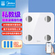 美的（Midea）智能體脂秤體脂稱家用精準電子秤人體健康稱重計體重秤體重稱減肥藍牙連接20項身體數(shù)據(jù)監(jiān)測