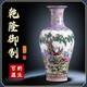 loyo 景德鎮陶瓷花瓶大號插花粉彩復古擺件中式家居客廳插花裝飾瓷瓶 仿清乾隆琺瑯彩百鳥(niǎo)朝鳳魚(yú)尾花瓶