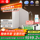 米家小米1200G Pro 雙核凈水器家用無罐廚下式8年RO濾芯凈水機(jī) 小米發(fā)布會(huì)MR 1253-A