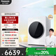 松下（Panasonic）【吳磊同款】滾筒洗衣機全自動白月光Queen女王款超薄平嵌10kg離心凈水洗X1F6家電國家補貼20%