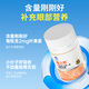 瞳之素葉黃素β-胡蘿卜素越橘軟膠囊0.5g*65粒/盒  1盒裝【瞳之素】