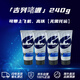 吉列Gillette剃須啫喱60g*4 敏感肌可用剃須膏剃須啫喱原裝進(jìn)口