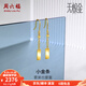 周六福（ZLF）  黃金耳飾女款足金5G金金片造型耳墜小金條 計(jì)價(jià) 2.23g