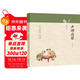 中華蒙學(xué)經(jīng)典：笠翁對韻