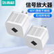DOREWINWIFI信號放大器無線轉有線網(wǎng)口網(wǎng)絡接收器手機信號增強器擴展中繼器ap擴展三合一 300M三合一升級版
