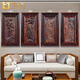 云儒唐樊（YUNRVTF）紅木客廳裝飾畫(huà)掛畫(huà)獨(dú)板掛屏手工雕刻背景墻墻畫(huà)書(shū)房掛飾梅蘭竹菊 四君子標(biāo)準(zhǔn)款（大紅酸枝）