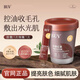 BUV雙酵紅茶細(xì)嫩面膜補水泥膜黑頭修復(fù)收縮毛孔深層清潔涂抹男女士 【12支】雙酵紅茶凍膜