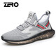 零度zero官方休閑男鞋透氣飛織鞋子男士防滑輕便運動(dòng)休閑鞋網(wǎng)面鞋鞋子 灰色 40