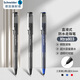 施耐德（Schneider）針管中性筆 0.5mm順滑簽字筆 學(xué)生考試辦公用大容量直液式水筆 803三支裝-2黑1藍