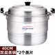 加高加厚鋁二層大鋁蒸鍋鋁制湯鍋老式鋁鍋家用煤氣燒水鍋超大號(hào) 特厚40cm(內(nèi)徑)+2蒸片