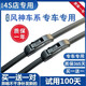 鑠御適用東風(fēng)風(fēng)神ax7雨刮器 A60 S30 H30 A30 A9 L60原裝無(wú)骨雨刷片 風(fēng)神H30/S30