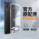 華為（HUAWEI）華為全包邊手機殼P20Pro硅膠高清透明簡(jiǎn)約防摔軟殼 全包保護套 全包鏡頭高清冰透殼 1個(gè)裝 華為P20