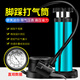 迪路仕（DEROACE）腳踏打氣筒高壓迷你便攜式汽車電動車摩托車自行車家用腳踩打氣泵 帶表款(藍色)