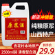 杏悟山西杏花村汾酒產(chǎn)地清香型白酒原漿純糧食高粱口糧酒壺桶裝老酒 42度 2.5L 1桶 純糧酒
