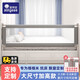 AOTGSSE愛(ài)蒂遜【定制】榻榻米床圍欄嬰兒童床上防摔護(hù)欄定制炕床加高圍欄 定制-灰色無(wú)圖 （需備注尺寸） 0.81-1.5米（一面裝）