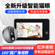 虎管家 防盜門(mén)貓眼攝像頭監(jiān)控電子貓眼可視門(mén)鈴門(mén)鏡實(shí)時(shí)監(jiān)控入戶(hù)門(mén)口無(wú)線WiFi手機(jī)遠(yuǎn)程超清夜視錄像神器 門(mén)鈴電池款/WiFi遠(yuǎn)程/感應(yīng)錄像 64G