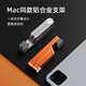 斯佰修手機(jī)支架桌面全鋁合金懶人折疊小迷你便攜床頭萬能通用支撐架直播網(wǎng)課托架追劇ipad新款pro平板架 【活力橙】手機(jī)ipadmini通用-全鋁合金可折疊