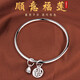 梵際 素圈銀手鐲9999銀女光面閉口蓮蓬福牌鈴鐺簡(jiǎn)約足銀鐲子送女友 32克（9999銀+56圈口）