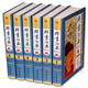 群書(shū)治要全集六冊精裝正版文白對照原文白話(huà)譯文群書(shū)治要譯注群書(shū)治要360考譯導讀李世民下詔魏征著(zhù)史書(shū)古代