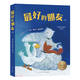 最好的朋友（全7冊）