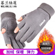 慕蘭陸蓮手套男秋冬季加絨保暖漏兩指釣魚(yú)開(kāi)車(chē)騎行防滑防風(fēng)露二指寫(xiě)字防寒
