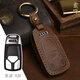 索飾適用奧迪鑰匙套A6L A7L A8L Q7 Q8 A3 A4L Q4 Q5L Q6牛皮鑰匙扣 A款【棕色】