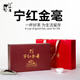 公和厚紅茶茶葉禮盒裝江西紅茶修水寧紅金毫罐裝陶瓷送禮新茶袋裝禮盒裝
