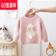 恒源祥兒童羊毛衫女童毛衣一體絨兔子洋氣小童冬裝加絨新款寶寶針織加 粉色可愛(ài)小兔加厚一體絨 100
