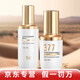 季泉正品直營護(hù)膚品套裝季泉377光甘草定煥亮系列套裝水乳精華 精華水+精華液