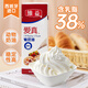 維益愛真38%淡奶油進(jìn)口動(dòng)物稀奶油家用慕斯蛋糕裱花泡芙烘焙店專用 愛真進(jìn)口稀奶油 1L*1盒
