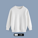 多米含2025秋冬兒童毛衣男童圓領(lǐng)寶寶套頭上衣白色打底衫女童純色男孩 白色 純棉 140cm