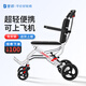 譽(yù)邦輪椅折疊超輕便攜式老人兒童迷你小簡(jiǎn)易上飛機旅行代步手推車(chē) 1|碳鋼雙彈簧減震*8寸實(shí)心輪【輕巧易攜帶】
