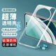 艾古 華為mate60 pro手機殼透明mate60防摔大孔保護套mate60 Pro+硅膠全包邊軟殼保護手機殼 華為Mate60 Pro+透明殼