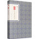 圖解大唐西域記 黃山書社 玄奘 著;崇賢書院 釋譯 著 經(jīng)典傳家系列叢書 新華正版書籍包郵