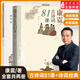 康震古詩(shī)詞81課+康震講詩(shī)詞經(jīng)典 全2冊 康震著(zhù)中國詩(shī)詞大會(huì )經(jīng)典詠流傳古典詩(shī)歌詩(shī)歌欣賞中國傳統文化古典文學(xué)人民文學(xué)出版社 康震古詩(shī)詞81課+康震講詩(shī)詞經(jīng)典