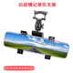 車(chē)主播 后視鏡行車(chē)記錄儀支架通用固定后視鏡懸掛支架固定架云鏡支架 后視鏡四扣支架+懸掛